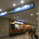 유선ENG | 인천공항 2터미널 다락휴 샤워더블룸 오버나잇 솔직후기 | 인천공항 숙소 추천