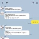 중고나라 야스네고 이미지
