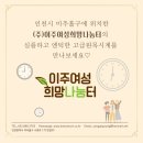 일자리나눔터(주)