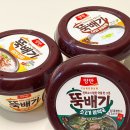 사골뚝배기 | 동원 양반 뚝배기 미역국 돼지국밥 사골곰탕 국 간편식 추천 후기