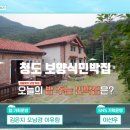 루지민박 이미지