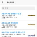 땡그랑스크린