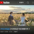 마르쉐(Marcher) 이미지