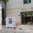 롯데잠실쇼핑(주)