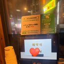 장난감이야기 하단점 | 대패 하단본점/부산에서 제주 대패를 이렇게 제대로? 탐라는대패 하단본점 솔직후기 (재방문의사 100%)