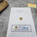 행정사사무소 사람과 사람 이미지