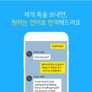 까까오