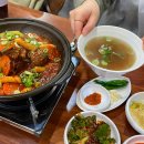 참진갈비탕