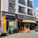 연탄갈아줘