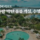 레아네팜 이미지