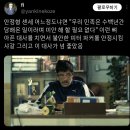원배틀 애프터 어나더 트위터(x) 모음 이미지