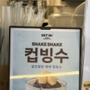 효문공단 내부도로 | 양산카페 추천! | 양산브런치카페 로스터리카페 겟인커피 산막공단점 수제 샌드위치 후기