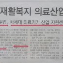 다대1동 주민센터 이미지