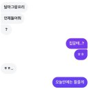 조제 (JOSEE) | 인턴 후기