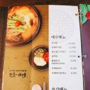 안채 율하