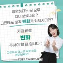 진짜쉬운영어