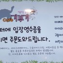 쿠펫