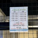 앨리스파파 시민공원 | 부산 대형 키즈카페 앨리스파파 시민공원 서면본점 파티룸 이용 후기