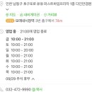 다인안경원 이미지