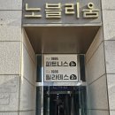 가양역 6번출구 이미지