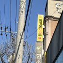 아가페내과의원 이미지