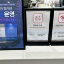 세라젬청주남문점