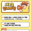 골든몽키짐 플래티넘 sky 이미지