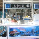 믿음수산 | 수원농수산물시장 가면 무조건 들러야 할 곳, 믿음수산 완전 솔직 후기✨
