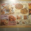 빨간석쇠구이