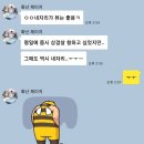 카카오톡 새로운 기능 이미지