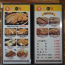 옥성문구