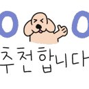 메종드로이 네이버블로그