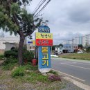 천북청국장