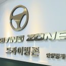 드라이빙존운전면허 로고