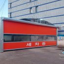 동문주유소 이미지