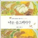 파랑새지역아동센터 이미지