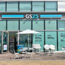 지에스25 그랜드엘시티점 이미지