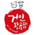 농업회사법인 주식회사 거인식품