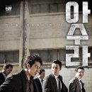 아이락안경