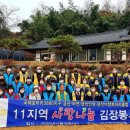 법인지구마을