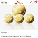 우리할인스토아