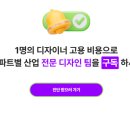 주디자인
