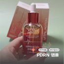 바이탈포션 | 바이탈포션 탄력앰플 사용후기, PDRN앰플 효과 솔직 리뷰
