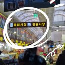 개흥상회