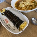 기리네김밥 네이버블로그