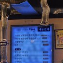 백범로 122 풍천민물장어 앞 | 의정부맛집_기운 차릴 때 먹기 좋은 의정부 민락동 장어 맛집_우뚝 서다🔥