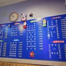 화개포차