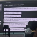 우리의 사고를 병들게 하는 고정관념 | 네이버 물음 세미나 후기 | 지금 당신에게 필요한 질문?