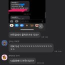 쉼어묵그리고한잔술 용인역북점