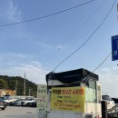 중리남로 | 부산 다이소캠핑용품으로 노지캠핑 후기 낚시,취사,화장실,매점 다 가능!! 영도중리해변노을전망대